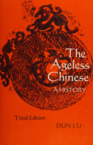The Ageless Chinese: A History