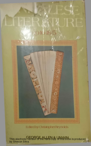 An anthology of Sinhalese literature up to 1815; (UNESCO collection of representative works)