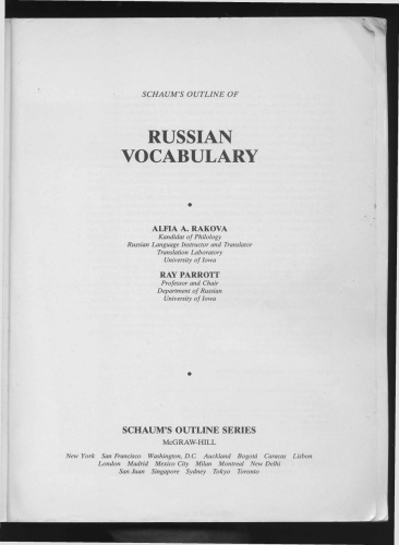 Schaum's outline of Russian vocabulary