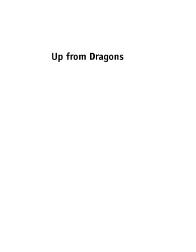 Up From Dragons: The Evolution of Human Intelligence