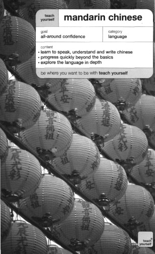 Teach Yourself Chinese Complete Course