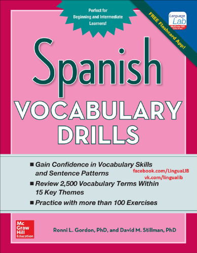 Spanish Vocabulary Drills