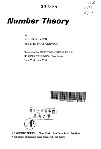 Number theory, Volume 20 (Pure and Applied Mathematics)