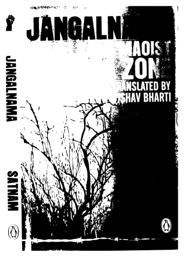 Jangalnama: Inside the Maoist Guerilla Zone