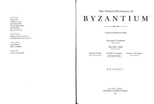 The Oxford Dictionary of Byzantium (Volume 1)
