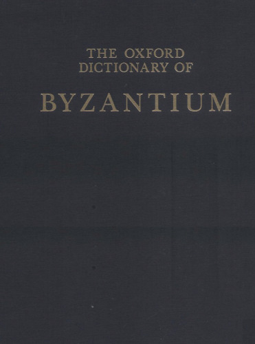 The Oxford Dictionary of Byzantium