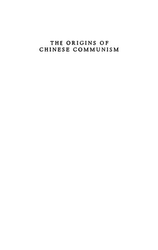 The Origins of Chinese Communism