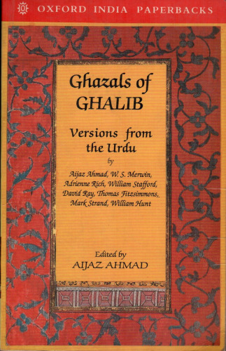 Ghazals of Ghalib