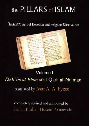 The Pillars of Islam