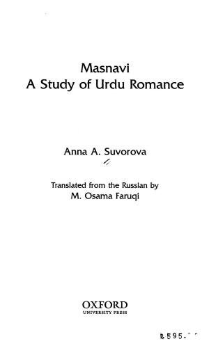 Masnavi: A Study of Urdu Romance