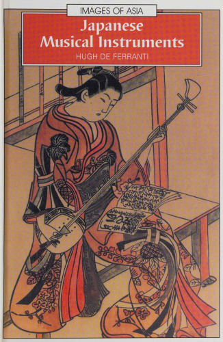 Japanese Musical Instruments