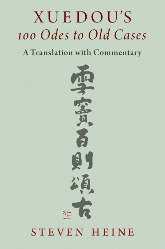 Xuedou's 100 Odes to Old Cases: A Translation with Commentary