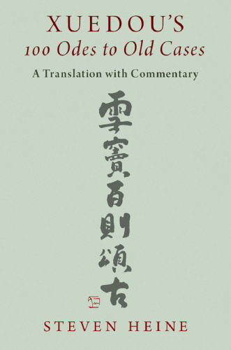Xuedou's 100 Odes to Old Cases: A Translation with Commentary