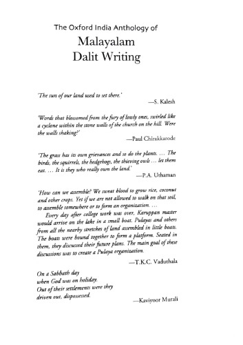 The Oxford India Anthology of Malayalam Dalit Writing