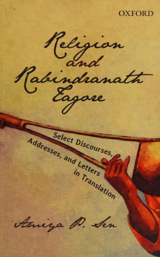 Religion and Rabindranath Tagore