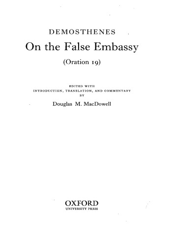 Demosthenes: On the False Embassy (oration 19)