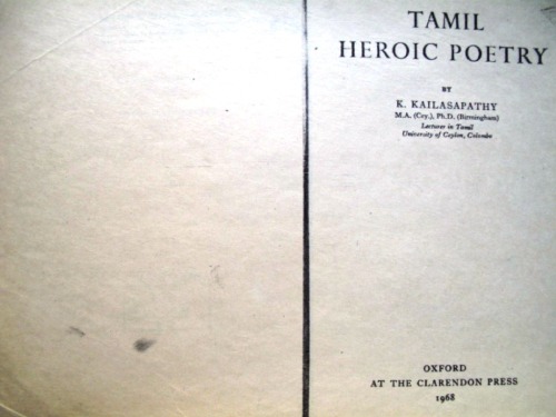 Tamil Heroic Poetry