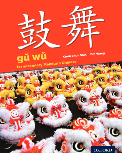 Gu Wu for Secondary Chinese Mandarin: Student Book (IB Diploma Program)