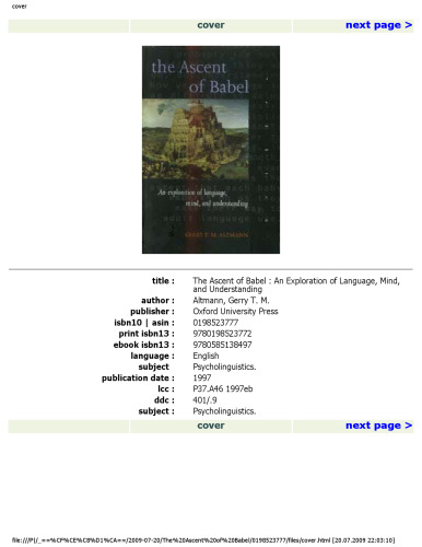 The Ascent of Babel: An Exploration of Language, Mind, and Understanding