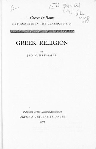 Greek Religion