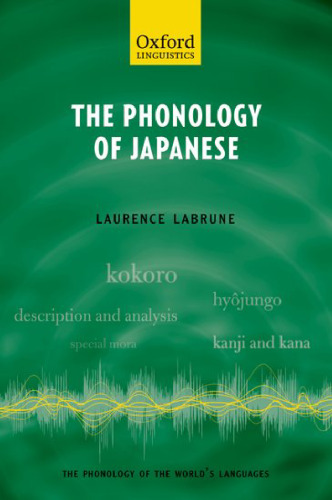 The Phonology of Japanese