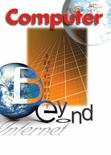 Computer (April 2005)