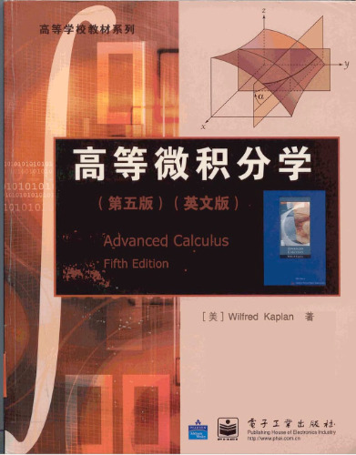 Advanced Calculus