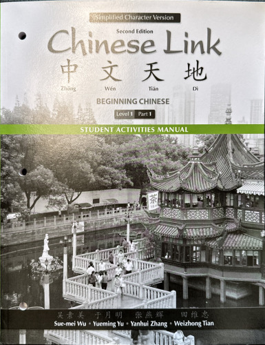 Student Activities Manual for Chinese Link: Beginning Chinese, Simplified Character Version, Level 1/Part 1