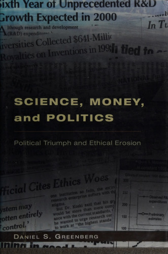 Science, Money, and Politics: Political Triumph and Ethical Erosion