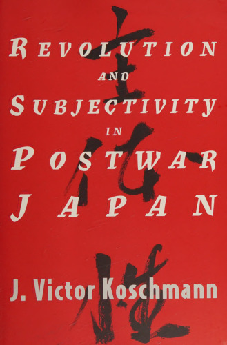 Revolution and Subjectivity in Postwar Japan