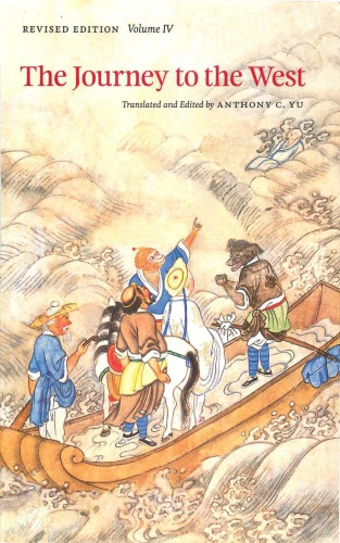 The Journey to the West, Volume 4