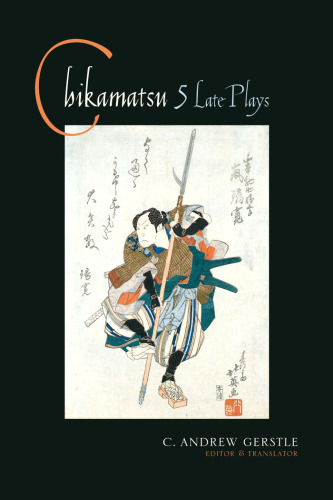 Chikamatsu