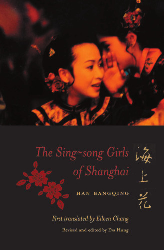 The Sing-Song Girls of Shanghai