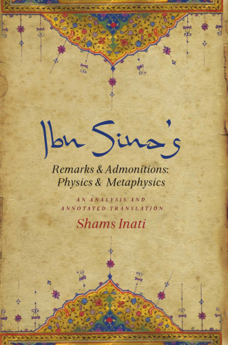 Ibn Sina's Remarks and Admonitions: Physics and Metaphysics: An Analysis and Annotated Translation