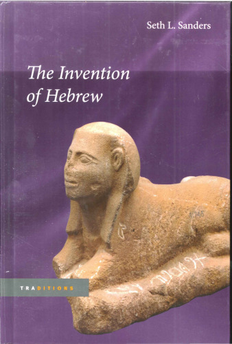 The Invention of Hebrew (Traditions)