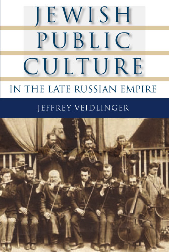 Jewish Public Culture in the Late Russian Empire