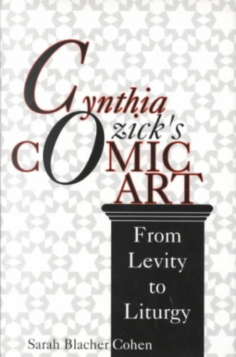 Cynthia Ozick's comic art: from levity to liturgy