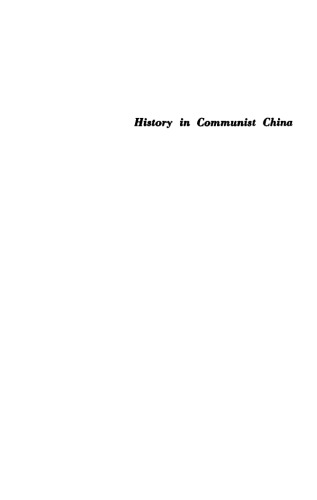 History in Communist China