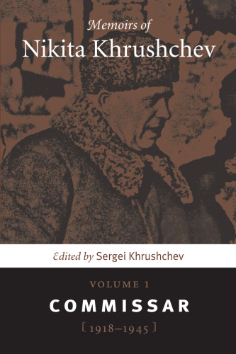 Memoirs of Nikita Khrushchev: Commissar (1918-1945)
