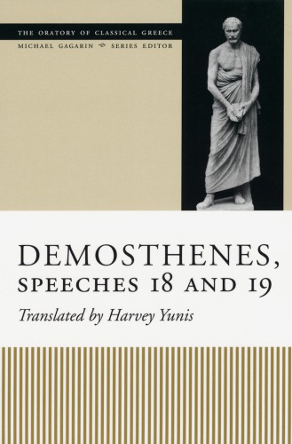 Speeches 18 and 19