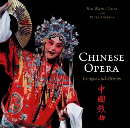 Chinese Opera: Stories and Images