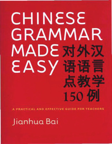 Chinese Grammar Made Easy: A Practical and Effective Guide for Teachers