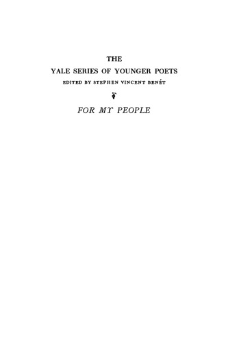 For My People (Yale Series of Younger Poets)