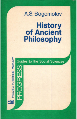 History of Ancient Philosophy: Greece and Rome