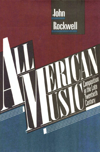 All American Music