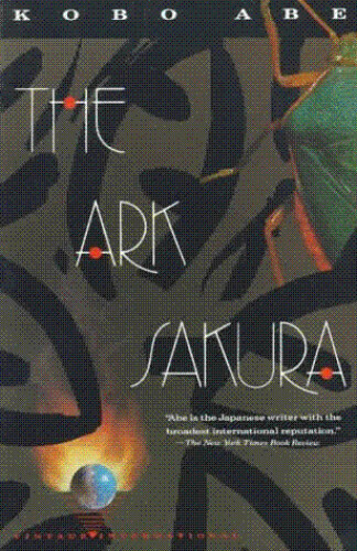 The Ark Sakura (Vintage International)