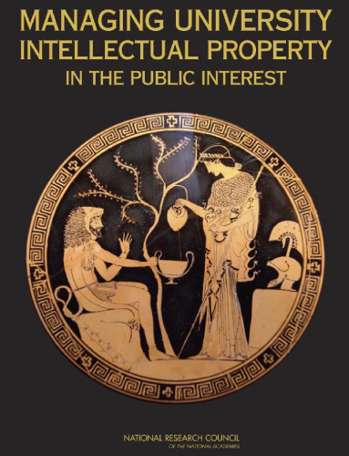 Managing University Intellectual Property in the Public Interest