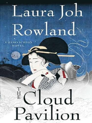 The Cloud Pavilion: A Novel (Sano Ichiro Novels)