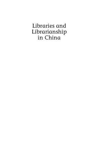 Libraries and Librarianship in China