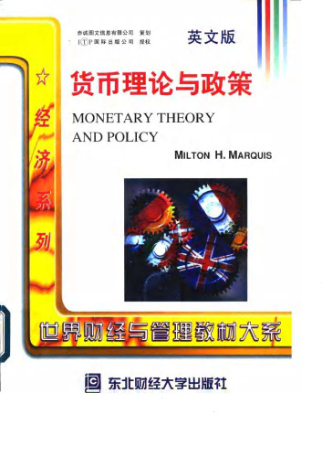 Monetary Theory and Policy